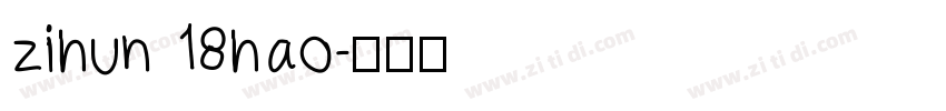 zihun 18hao字体转换